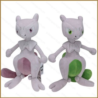 ตุ๊กตายัดนุ่น รูป Pokemon Mewtwo Mewtwo สีสันสดใส ของเล่นสําหรับเด็ก เก็บสะสม ตกแต่งบ้าน