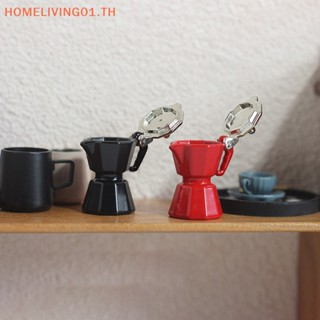 Onehome โมเดลหม้อกาแฟจําลอง ขนาดเล็ก สําหรับตกแต่งบ้านตุ๊กตา TH