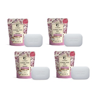 Madame Louise EXTREME WHITE SOAP มาดามหลุยส์ สบู่นาโนไวท์ ขนาด 80 g จำนวน 4 ชิ้น By ดีลเด็ด