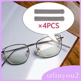 [szlinyou2] ปลอกสวมหุ้มปลายแว่น แบบถัก 4 คู่