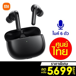 [ราคาพิเศษ 5699บ.] Xiaomi Flipbuds Pro (GB V.) ตัดเสียง ANC aptX™ Adaptive แบตอึด 28 ชม. หูฟังไร้สาย -1Y