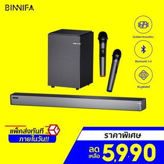 [ราคาพิเศษ 5990บ.] BINNIFA Play 7D ซาวด์บาร์ เสียงทรงพลัง ระบบเสียง Guided Acoustics Bluetooth 5.0 -1Y