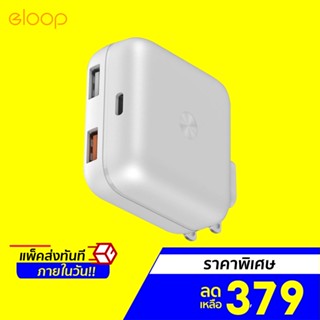 [ราคาพิเศษ 379บ.] Eloop C2 หัวชาร์จเร็ว USB C QC 3.0 PD 30W Charger Adaptor -30D