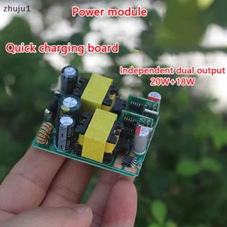 [zhuju1] โมดูลซ็อกเก็ตชาร์จเร็ว Type-c 38W 5V -15V