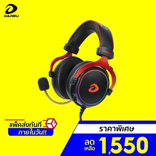 [ราคาพิเศษ 1550บ.] Dareu EH925 Gaming Headset หูฟังเกมมิ่ง โดนใจเกมเมอร์ ระบบตัดสียงรบกวนจากภายนอก -1Y