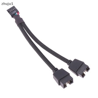 [zhuju1] สายเคเบิลต่อขยายเมนบอร์ดคอมพิวเตอร์ USB 9 Pin 1 Female To 2 Male Y Splitter Audio HD 15 ซม. สําหรับ PC DIY 1 ชิ้น