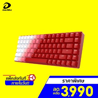 [ราคาพิเศษ 3990บ.] Dareu A84 Flaming Red Gaming Keyboard สนุกกับการ Custom แป้นพิมของคุณตามต้องการ -1Y