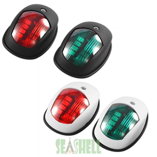 [Seashell02.th] ไฟสัญญาณเตือน LED ABS 12V สําหรับเรือยอร์ช รถบรรทุก รถพ่วง รถตู้ 2 ชิ้น ต่อชุด