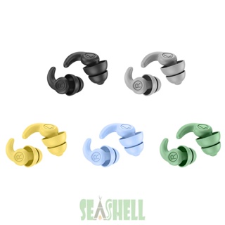 [Seashell02.th] ปลั๊กอุดหู แบบพกพา สีฟ้า สําหรับนอนหลับ ทํางานคอนเสิร์ต