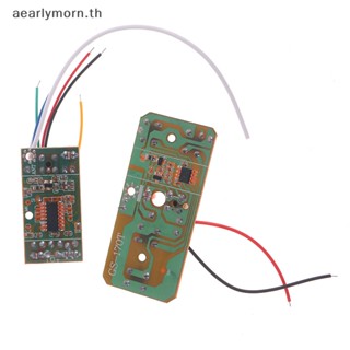 บอร์ดรับส่งสัญญาณ PCB AA 4CH 27MHz สําหรับรถบังคับ TH