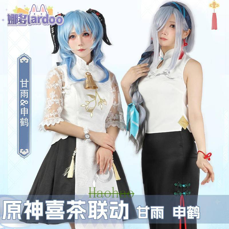 Lardoo Genshin Impact cos Xicha Linkage Shenhe ganyu คอสเพลย์ Cheongsam