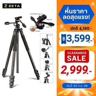 ขาตั้งกล้อง แท้ 100% Qzsd Q620 Aluminum alloy tripod camera หมุนปรับ 3 ทาง รองรับน้ำหนัก 20 กก.