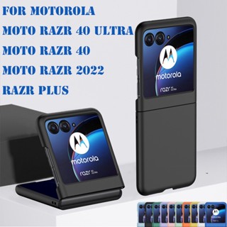 เคสโทรศัพท์มือถือ PC แข็ง ผิวด้าน กันกระแทก สีแคนดี้ สําหรับ Motorola Moto Razr 40 Ultra Razr Plus Moto Razr 40