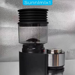 [Sunnimix1] อะไหล่เครื่องบดเมล็ดกาแฟ ซิลิโคน ปริมาณเดียว