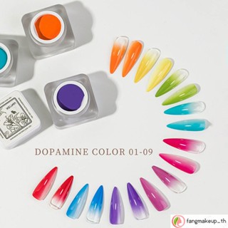 ใหม่ Dopamine กาวติดเล็บ ติดทนนาน ไล่โทนสี สําหรับตกแต่งเล็บ