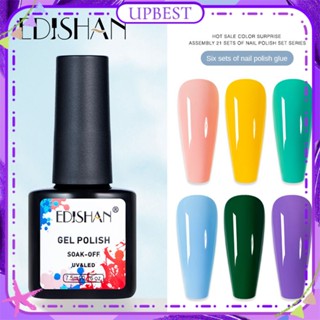 ♕ Edishan 6 ขวด/1 เซ็ตสีสันยาทาเล็บเจลมินิชุดสีนู้ดเลื่อมละเอียดส่องไฟกาวเล็บสำหรับเล็บร้าน 7.5 มิลลิลิตร * 6 23 แบบ UPBEST