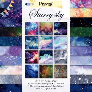 Pdony แผ่นกระดาษ ลายสัตว์ สกายไลท์ สีน้ํา แฮนด์เมด ขนาด 6 นิ้ว X6 นิ้ว สําหรับทําการ์ด สมุดภาพ 24 แผ่น