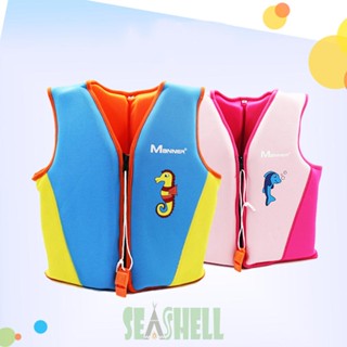 [Seashell02.th] # เสื้อชูชีพเด็ก ผ้านีโอพรีน น้ําหนักเบา ปลอดภัย อุปกรณ์เสริม สําหรับกลางแจ้ง