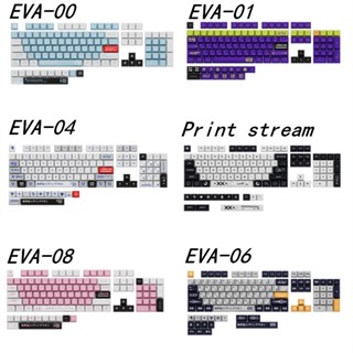 Print Stream Keycap ชุดปุ่มกดคีย์บอร์ด EVA00 01 04 06 08 ย้อมสีห้าด้าน XDA