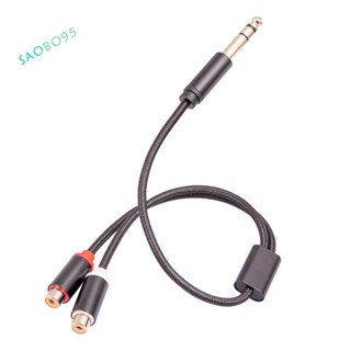 『saobo95』สายเคเบิลอะแดปเตอร์เสียง Rca ตัวผู้ 6.35 มม. เป็นตัวเมีย RCA ตัวเมียคู่ เป็นสายแยก RCA 1/4 นิ้ว 6.35 มม. เป็นสาย RCA