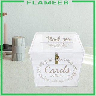 [Flameer] กล่องการ์ดแต่งงาน แบบใส ขนาดใหญ่ พร้อมตัวล็อค 10.04x8.46x9.84 นิ้ว สําหรับตกแต่งงานแต่งงาน ปาร์ตี้ฮาโลวีน