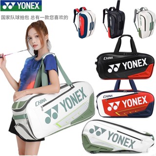 ใหม่ Yonex กระเป๋าไม้แบดมินตัน ความจุขนาดใหญ่ สําหรับผู้ชาย และผู้หญิง 2023 6 ชิ้น BA02326EX กระเป๋าแบดมินตัน