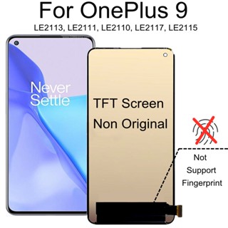 หน้าจอแสดงผลสัมผัส LCD TFT สําหรับ OnePlus 9 LE2113 LE2111 LE2110