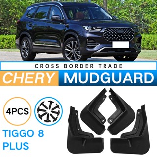 บังโคลนรถยนต์ สําหรับ Chery Tiggo 8 plus