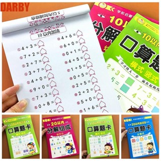 Darby หนังสือคณิตศาสตร์ 10/20 80 หน้า ต่อเล่ม เสริมการเรียนรู้คณิตศาสตร์ สําหรับเด็ก