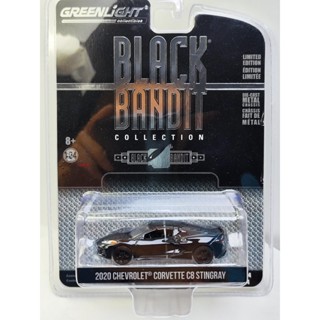 Greenlight GreenLight 1: 64 Gang Series 24-2020 Chevrolet Corvette C8 เชฟโรเลต คอร์เวต ขนมิงค์ สีเหลือง