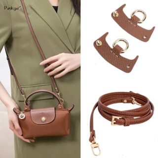 LONGCHAMP สายสะพายกระเป๋า หนังเทียม แบบไม่ต้องเจาะรู ขนาดเล็ก สําหรับปรับเปลี่ยนกระเป๋า