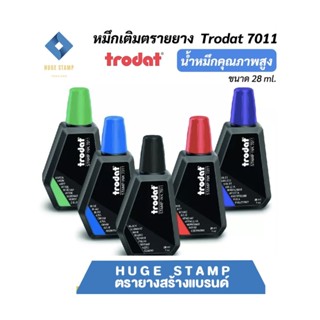 หมึกเติมตรายาง 28 มล.Trodat TR-7011 สำหรับตรายางหมึกในตัว trodat ตลับพลิก