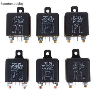 Kamembetbg รีเลย์สตาร์ทรถยนต์ 200A 100A 12V 24V