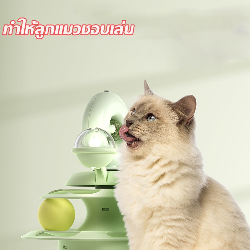 ✨COD  ของเล่นแมว รางบอลแมว4ชั้น จานเสียงแมว ด้วยขนนก สามารถหมุนได้ 360 องศา
