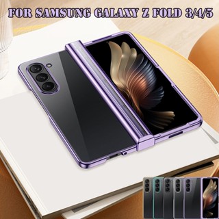 เคสโทรศัพท์มือถือ PC แบบแข็ง ป้องกันกล้อง บางพิเศษ สําหรับ Samsung Galaxy Z Fold3 Fold4 Fold5 5G Galaxy Z Fold 3 Fold 4 Fold 5