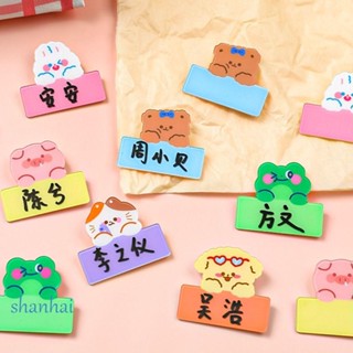 Shanhai ป้ายชื่อ ลายน่ารัก สําหรับนักเรียน 5 ชิ้น