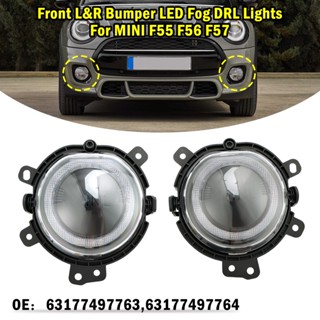 ไฟตัดหมอก LED ติดกันชนหน้า ซ้าย และขวา สําหรับ BMW Mini F55 F56 F54 F57