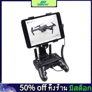 Rctown เมาท์ขาตั้งโทรศัพท์มือถือ แท็บเล็ต สําหรับ DJI Mavic Mini Mavic 2 Enterprise Mavic Pro Mavic Air Spark