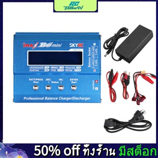 Rctown SKYRC IMAX B6 Mini 60W 6A ที่ชาร์จแบตเตอรี่ พร้อมพาวเวอร์ซัพพลาย สําหรับ LiPo Li-ion LiFe Nimh Nicd Battery