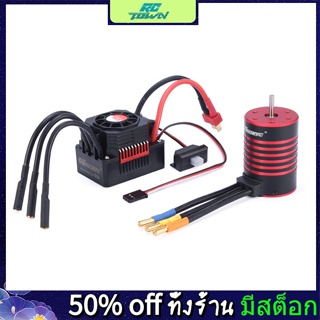 Rctown Gtskytenrc มอเตอร์ไร้แปรงถ่าน กันน้ํา 3650 2300 3100 3600 4500 5200kv พร้อมฮีทซิงค์ 60a Esc สําหรับรถบังคับ 1/10