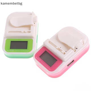 Kamembetbg ที่ชาร์จโทรศัพท์มือถือ หน้าจอ LCD พอร์ต USB สําหรับโทรศัพท์มือถือ