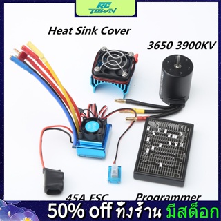 Rctown มอเตอร์ไร้แปรงถ่าน 3650 3900KV 45A 60A 80A 120A ESC พร้อมการ์ดโปรแกรมคอมโบ สําหรับรถบังคับ เรือบังคับ 1:8 1:10