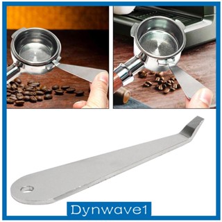 [Dynwave1] ตะกร้ากรองกาแฟ อุปกรณ์เสริม สําหรับทําความสะอาดเอสเปรสโซ่