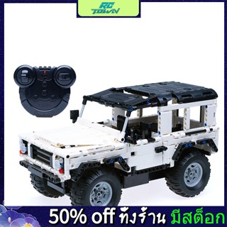 Rctown C51004 บล็อคตัวต่อรถออฟโร้ด พร้อมรีโมตคอนโทรล ของเล่นสําหรับเด็ก