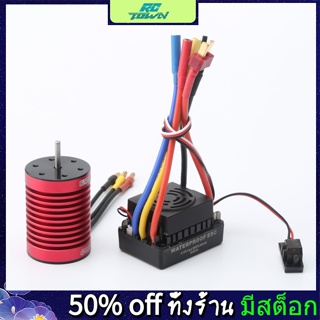 Rctown มอเตอร์ไร้แปรงถ่าน F540 3000kv 60a Esc กันน้ํา สําหรับรถบังคับ 1/10 Redcat Electric Volcano Epx Pro