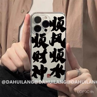 เคสโทรศัพท์มือถือ ซิลิโคนนิ่ม ใส กันกระแทก ลายข้อความ เรียบง่าย สําหรับ iPhone 7 8 Plus XS XR X XS max 11 12 13 14 15 Pro max 12 Pro 13 Pro max 14 Pro Max เคสป้องกัน