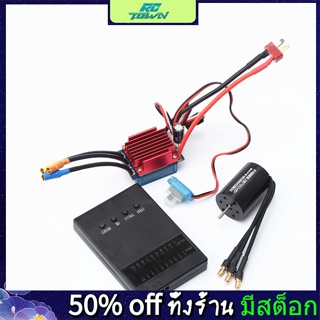 Rctown มอเตอร์ไร้แปรงถ่าน ไร้เซนเซอร์ 2435 3300kv 4500kv 4800kv 4p พร้อม Esc ไร้แปรง 35a พร้อมการ์ดโปรแกรม สําหรับ 1/16