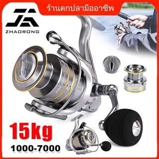 【จัดส่งทันที】Daiwa Fishing Reel อัตราส่วนความเร็วสูง: 5.5:1 แรงลากสูงสุด15KG  รอกตกปลาโลหะ KSA อัต