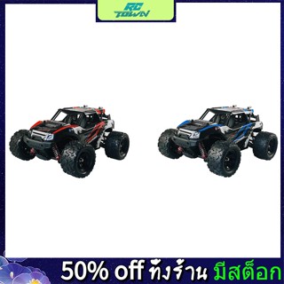 Rctown 18311/18312 รถบังคับวิทยุ 2.4GHz 1:18 ความเร็วสูง 36 กม. ต่อชม. 4WD ของขวัญวันเกิด