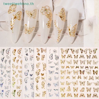 Tweettwehhno สติกเกอร์เลเซอร์ ลายผีเสื้อ สําหรับตกแต่งเล็บ DIY